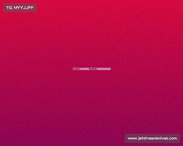2022电子竞技赛事;2022电竞巅峰全球冠军赛 2022电子竞技赛事;2022电竞巅峰全球冠军赛