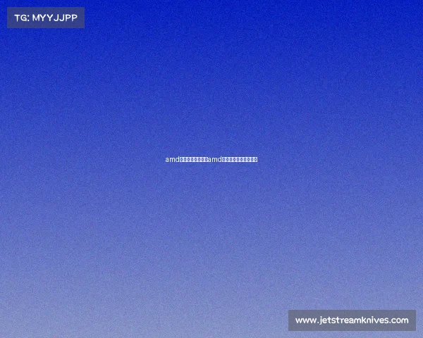 amd电子竞技找不到—amd设置游戏还是电子竞技 amd电子竞技找不到—amd设置游戏还是电子竞技