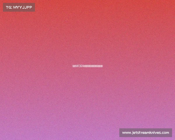 《《MOBA新章：英雄集结与战局博弈》