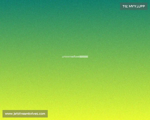 unicornsoflove电子竞技俱乐部